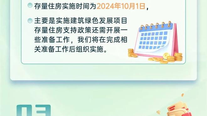 kaiyun官方网站app